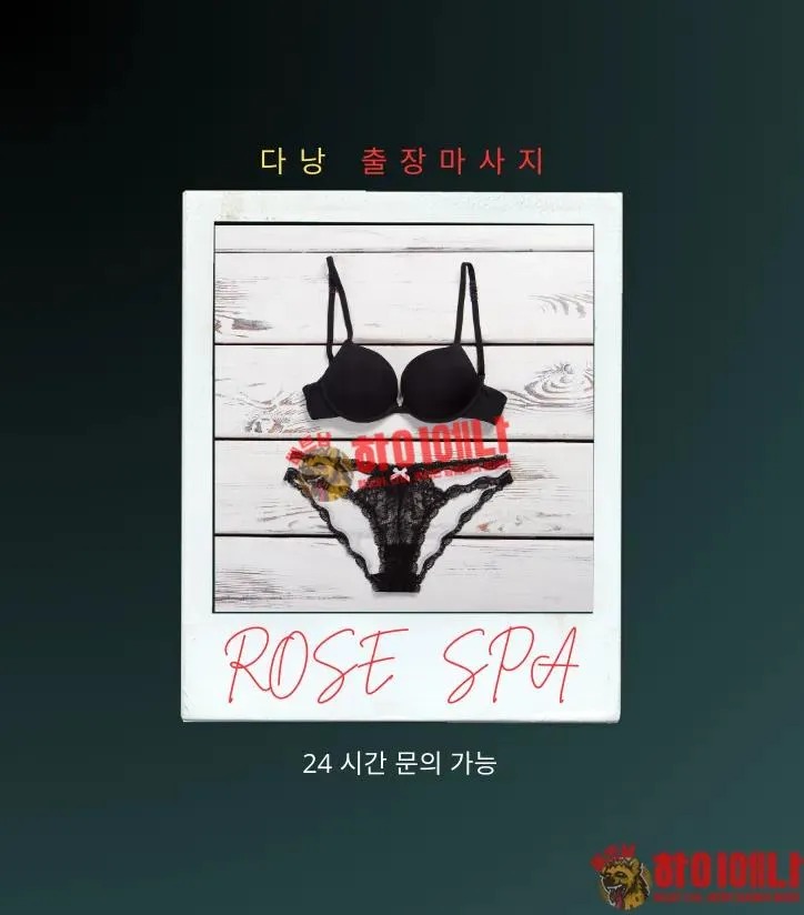 박닌 출장 마사지 Rose 소개이미지